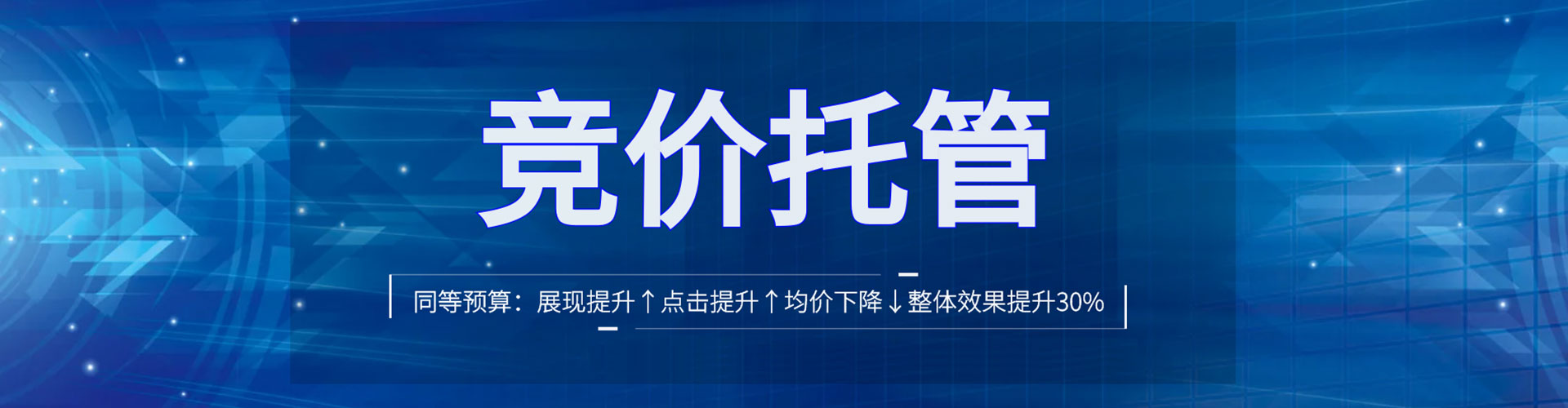 渝北竞价端口开户