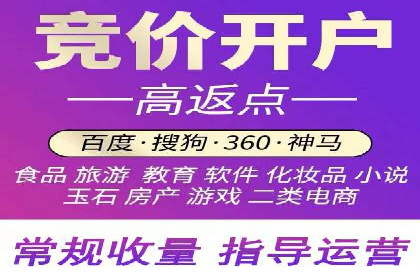 SEM代理如何助力企业品牌建设