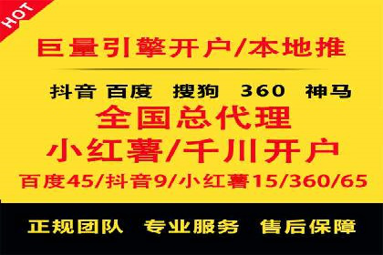竞价开户优势：实战案例对比